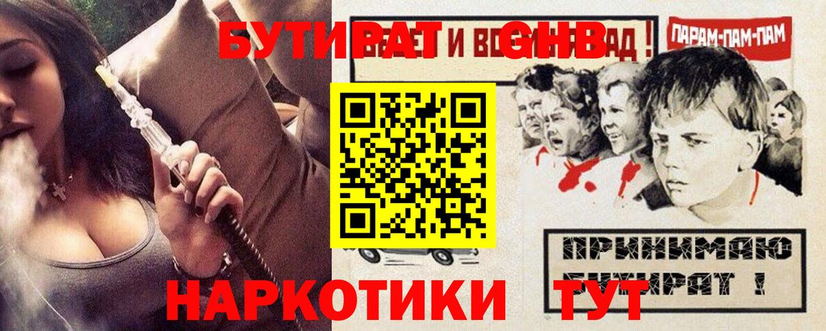 ЭКСТАЗИ Людиново