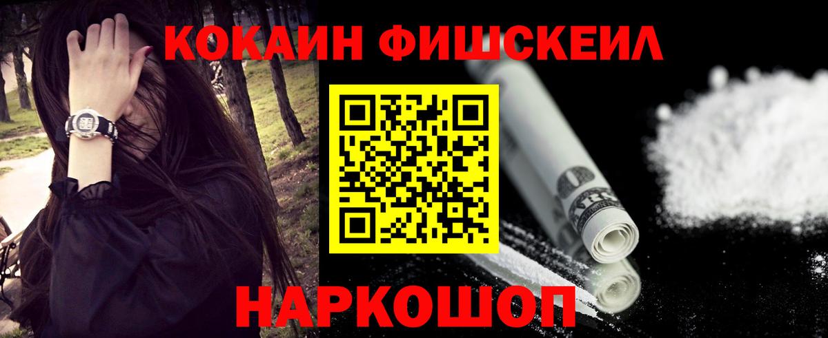 COCAIN Columbia  Вход с VPN  Кокаин  Людиново 