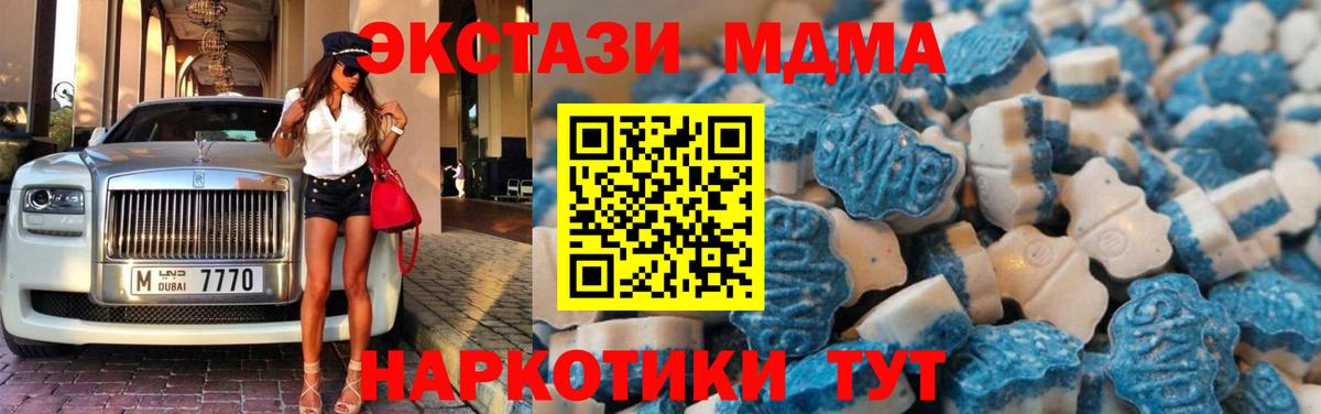 Экстази диски Людиново