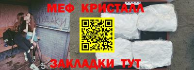 спайс Донской