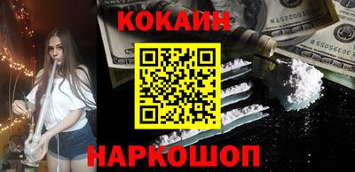 спайс Донской