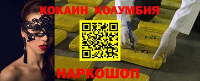 спайс Донской