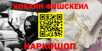 спайс Донской