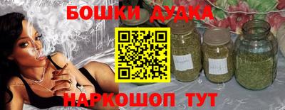 спайс Донской