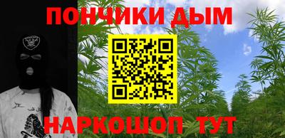 спайс Донской