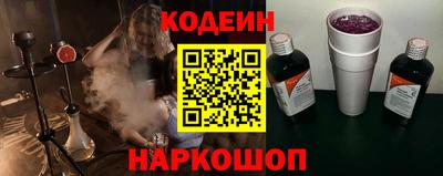 спайс Донской