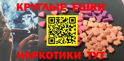 спайс Донской