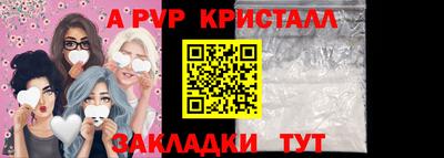 Альфа ПВП Донецк