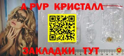 спайс Донской