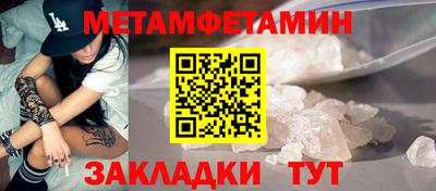 спайс Донской