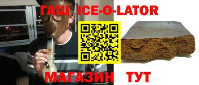 спайс Донской