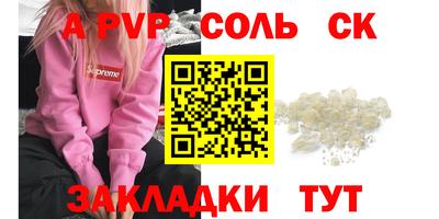 Альфа ПВП Донецк