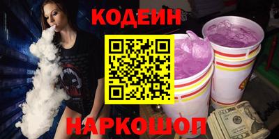 спайс Донской