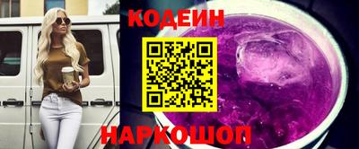 спайс Донской