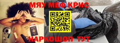 спайс Донской