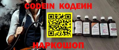 спайс Донской
