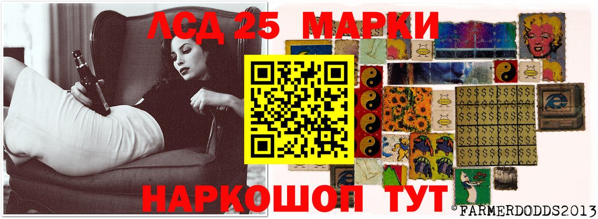 Лсд 25 экстази кислота  MEGA ссылка  Вход с VPN  Людиново  Лсд 25 экстази ecstasy 