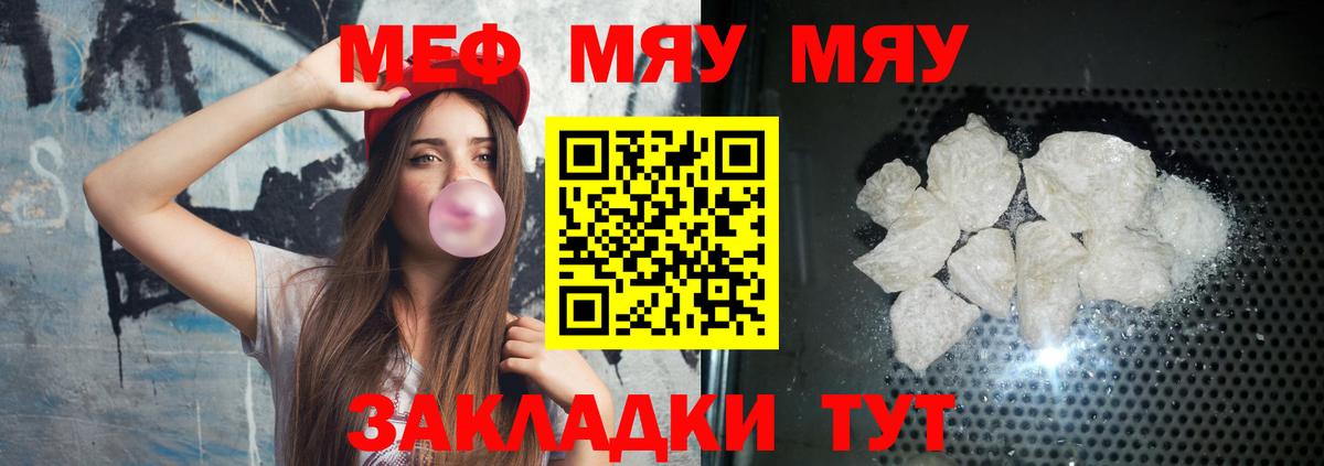 МЕФ  Людиново