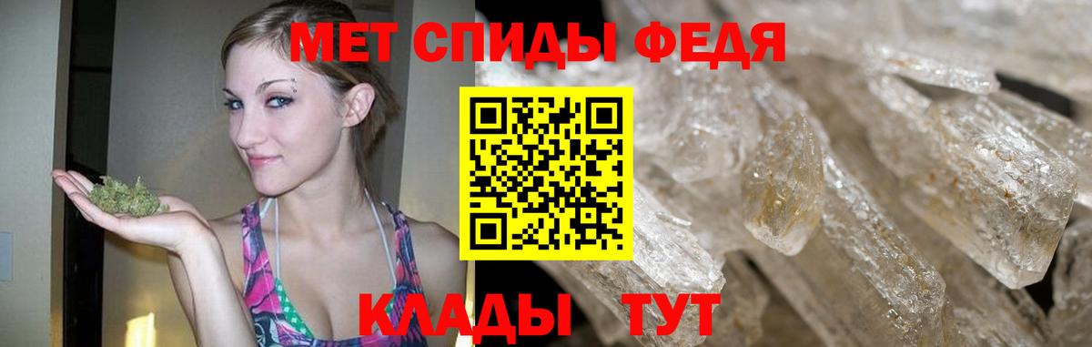 Метамфетамин витя Людиново