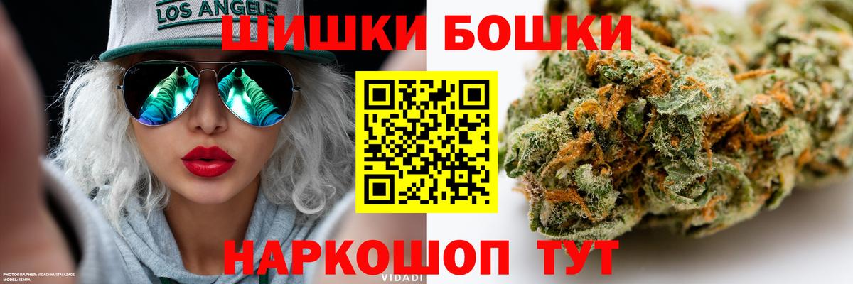 Бошки марихуана конопля Людиново